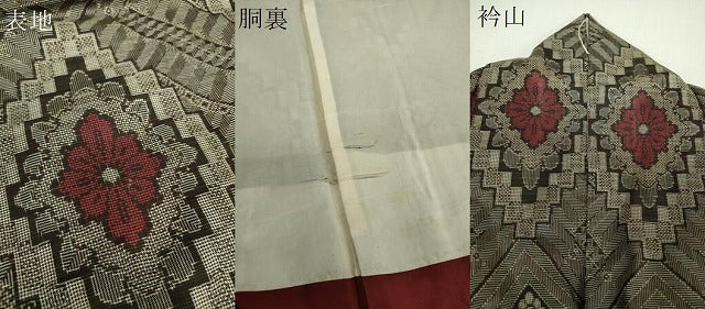 平和屋着物●本場大島紬　龍郷絣　花菱文　正絹　逸品　DABH9199ps