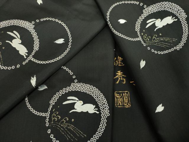 平和屋着物●本場大島紬　訪問着　作家物　総刺繍　立波に跳兎　舞桜　金糸　正絹　逸品　DABH9200ps