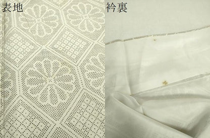 平和屋着物●本場大島紬　白大島　7マルキ　花菱文　正絹　逸品　DABH9216ps