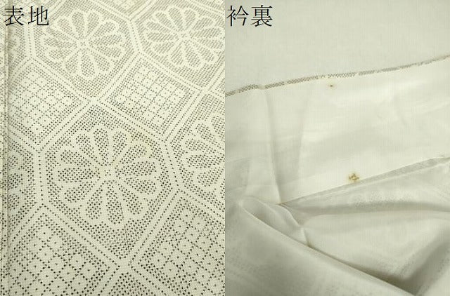 平和屋着物●本場大島紬　白大島　7マルキ　花菱文　正絹　逸品　DABH9216ps