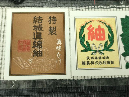 平和屋着物●結城眞綿紬　80亀甲　桜間道　黒地　やまと金ラベル　藤貫謹製　証紙付き　正絹　逸品　DABH9221ps