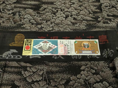 平和屋着物●本場大島紬　9マルキ　古代染色純泥染　風景文　牧絹織物謹製　証紙付き　正絹　逸品　DABH9222ps
