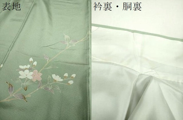 平和屋着物●訪問着　友禅　枝花文　暈し染め　正絹　逸品　DABH9228ps