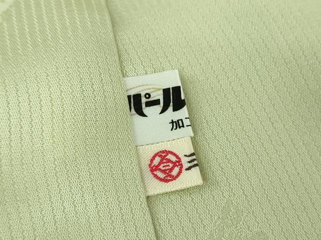 平和屋着物●二代目清次郎　手描き　訪問着　枝花文　暈し染め　正絹　逸品　DABH9236ps