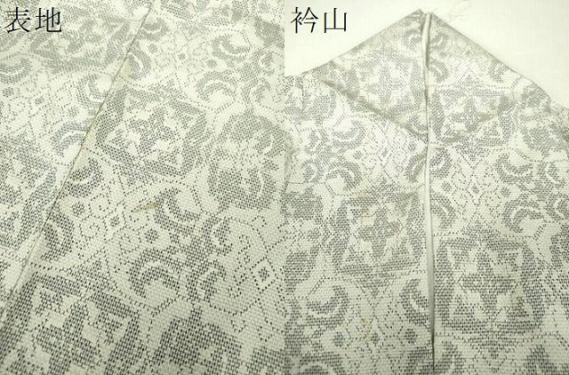 平和屋着物●上質な紬　花丸文　正絹　逸品　DABH9238ps