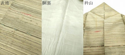 平和屋着物●上質な紬　横段文　正絹　逸品　DABH9239ps