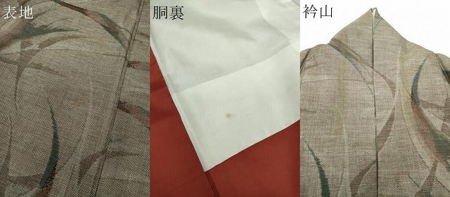 平和屋着物●本場大島紬　9マルキ　草花文　正絹　逸品　DABH9249ps