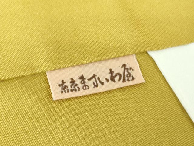 平和屋着物●本場大島紬　9マルキ　舞花文　ますいわ屋扱い　正絹　逸品　DABH9252ps