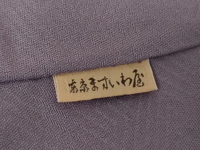 平和屋着物●上質な色無地　霞地紋　薄色　ますいわ屋扱い　正絹　逸品　DABH9274ps