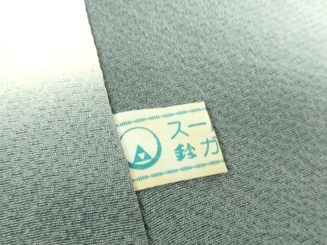 平和屋着物●上質な色無地　横縞地紋　鉄御納戸色　鈴乃屋扱い　正絹　逸品　DABH9276ps