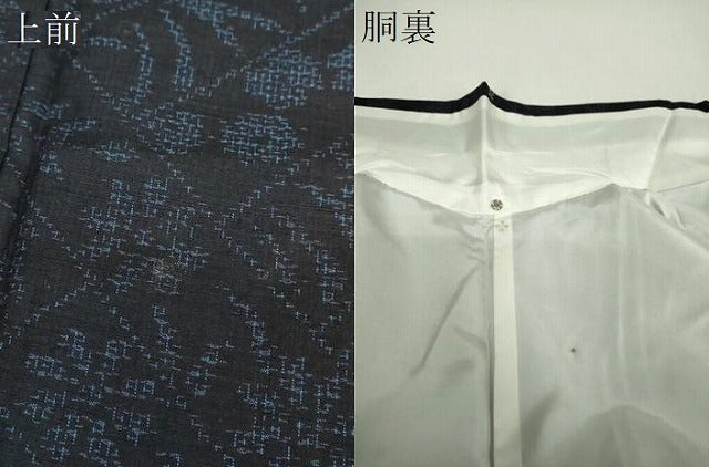 平和屋着物●結城紬　80亀甲　檜垣花文　正絹　逸品　DABH9294ps