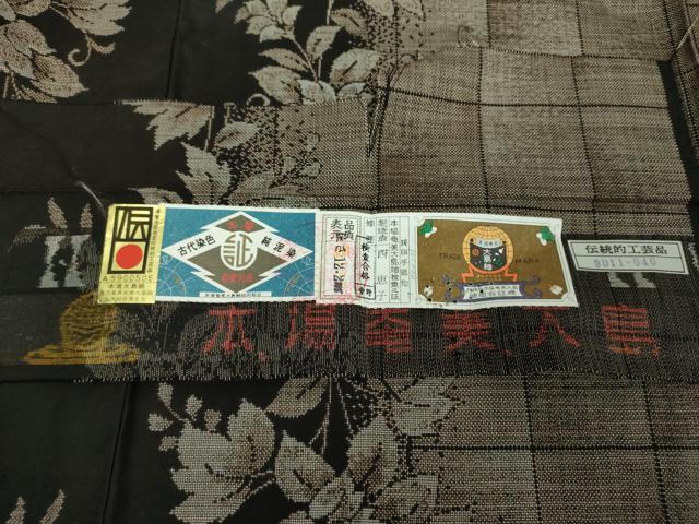平和屋着物●本場大島紬　9マルキ　古代染色純泥染　草花間道　西恵子作　証紙付き　正絹　逸品　DABH9302ps