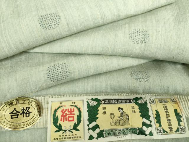 平和屋着物●本場結城紬　重要無形文化財　80亀甲　飛び亀甲柄　丸文　証紙付き　正絹　逸品　DABH9304ps