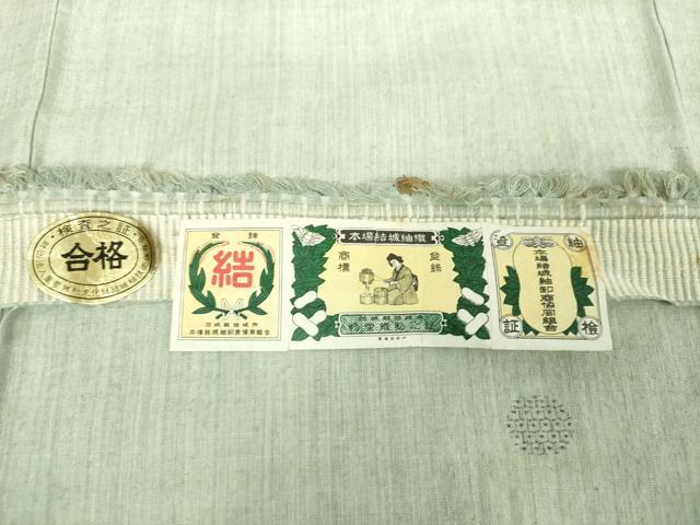 平和屋着物●本場結城紬　重要無形文化財　80亀甲　飛び亀甲柄　丸文　証紙付き　正絹　逸品　DABH9304ps