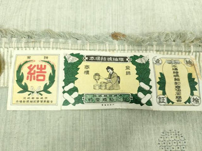 平和屋着物●本場結城紬　重要無形文化財　80亀甲　飛び亀甲柄　丸文　証紙付き　正絹　逸品　DABH9304ps