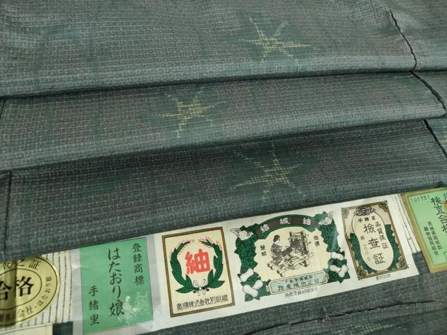 平和屋着物●結城紬　奥順　はたおり娘　80亀甲　立涌花文　証紙付き　正絹　逸品　DABH9306ps