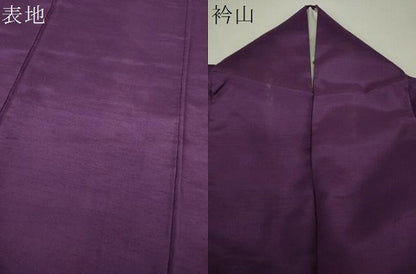 平和屋着物●上質な紬　色無地　葡萄色　正絹　逸品　DABH9309ps