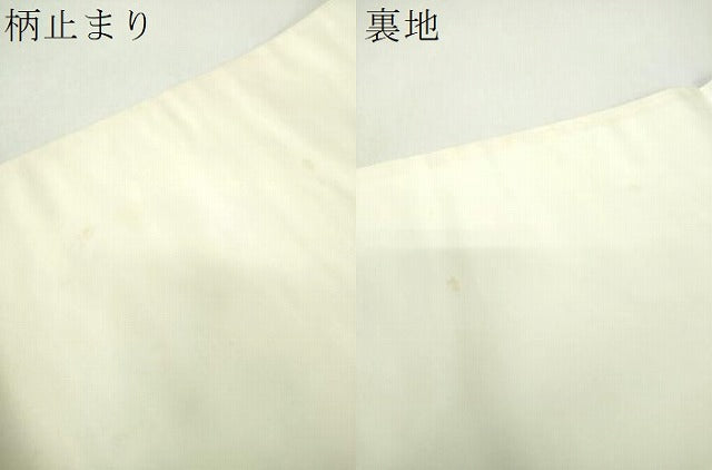 平和屋着物▼六通柄袋帯　唐織　色紙重ね御所車花鳥文　金糸　正絹　逸品　DABH9326ps