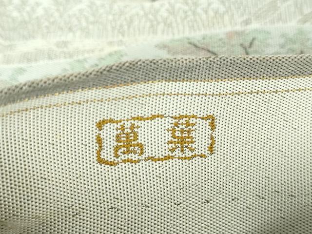 平和屋着物▼山喜織物謹製　萬葉　紹巴　全通柄袋帯　紹巴　風景文　正絹　逸品　DABH9327ps