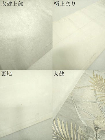 平和屋着物▼太鼓柄袋帯　螺鈿　地紙花文　金銀彩　引箔　正絹　逸品　DABH9332ps