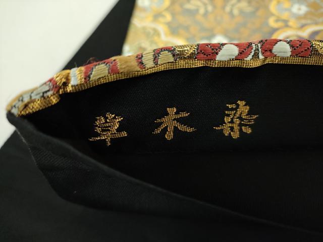 平和屋着物▼六通柄袋帯　唐織　草木染　藤花寿柏文様　金糸　正絹　逸品　DABH9377ps