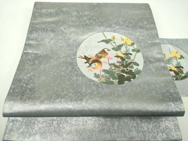 平和屋着物●九寸名古屋帯　総刺繍　花鳥丸文　銀彩　引箔　正絹　逸品　DABH9407ps