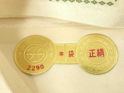 平和屋着物▼西陣　河瀬満織物謹製　六通柄袋帯　江戸の粋　立波丸間道　銀糸　証紙付き　正絹　逸品　未使用　DABH9416ps