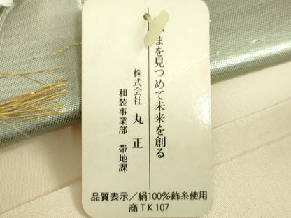 平和屋着物▼西陣　太鼓柄袋帯　香りの里　成り物　柘榴　金糸　引箔　証紙付き　正絹　逸品　未使用　DABH9419ps