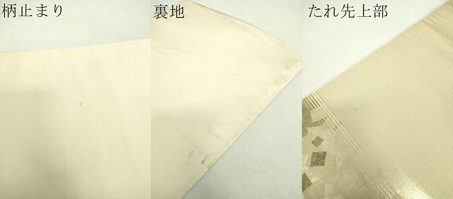 平和屋着物▼三宅てる乃　太鼓柄袋帯　螺鈿箔　流水文　金銀彩　正絹　逸品　未使用　DABH9420ps