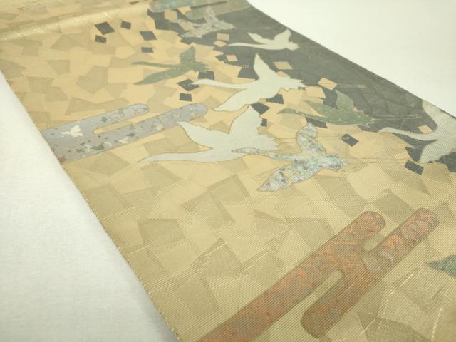 平和屋着物▼西陣　太鼓柄袋帯　螺鈿箔　群れ鶴　金銀彩　証紙付き　正絹　逸品　未使用　DABH9421ps