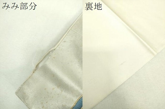 平和屋着物▼六通柄袋帯　唐織　亀甲舞蝶花鳥文　金銀糸　正絹　逸品　DABH9433ps