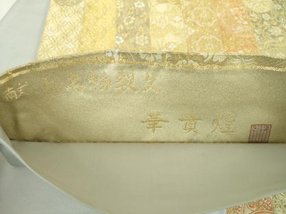 平和屋着物▼六通柄袋帯　作家物　華貴煌　献上名物裂文　金糸　正絹　逸品　未使用　DABH9436ps