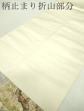 平和屋着物▼六通柄袋帯　松鶴の憩　金銀糸　引箔　正絹　逸品　未使用　DABH9439ps