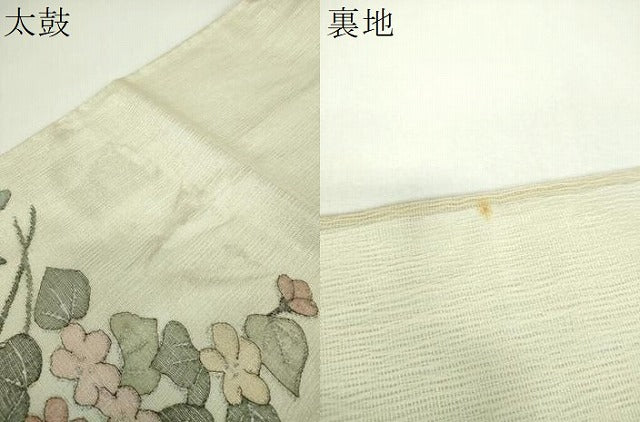 平和屋着物▼夏物　明綴れ　太鼓柄袋帯　草花文　金銀糸　正絹　逸品　DABH9444ps