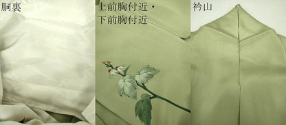 平和屋着物●訪問着　ろうけつ染め　草花文　正絹　逸品　DABH9459ps