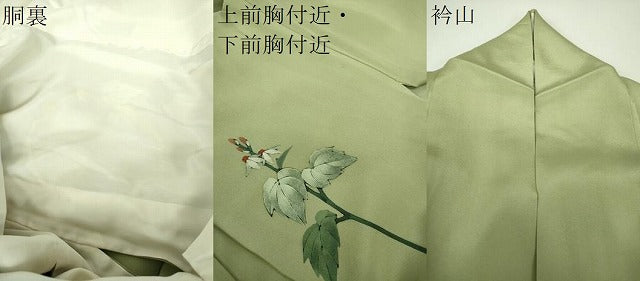 平和屋着物●訪問着　ろうけつ染め　草花文　正絹　逸品　DABH9459ps