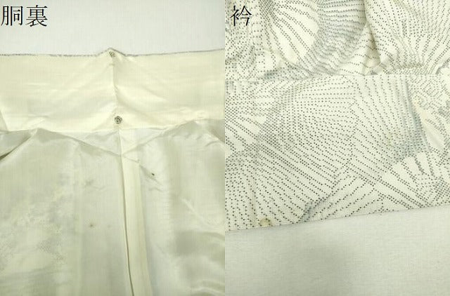 平和屋着物●本場大島紬　白大島　7マルキ　総絣　舞扇花文　そごう扱い　正絹　逸品　DABH9460ps