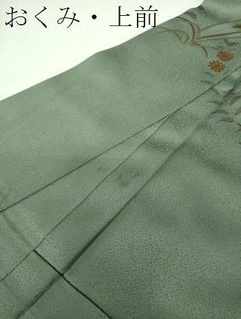 平和屋着物●訪問着　刺繍　草花文　金彩　そごう扱い　正絹　逸品　DABH9462ps