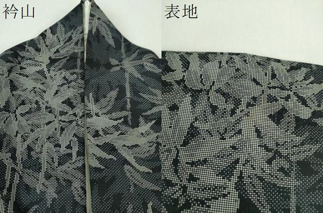 平和屋着物●本場大島紬　7マルキ　笹竹文　正絹　逸品　DABH9467ps