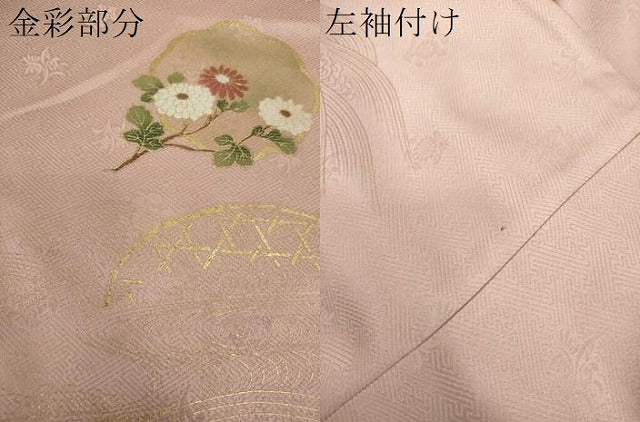 平和屋着物●訪問着　地紙流水花文　暈し染め　金彩　正絹　逸品　未使用　DABH9482ps