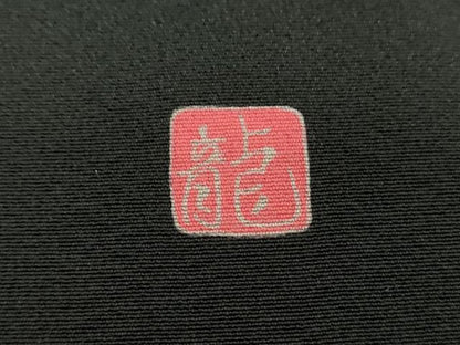 平和屋着物●豪華黒留袖　作家物　駒刺繍　尾長鳥花文　暈し染め　金彩　正絹　逸品　未使用　DABH9485ps