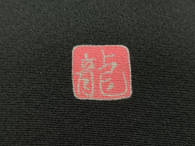 平和屋着物●豪華黒留袖　作家物　駒刺繍　尾長鳥花文　暈し染め　金彩　正絹　逸品　未使用　DABH9485ps