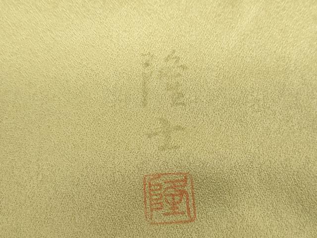 平和屋着物●螺鈿作家　藤本隆士　訪問着　螺鈿　枝花文　暈し染め　金銀彩　ロング丈　正絹　逸品　DABH9490ps