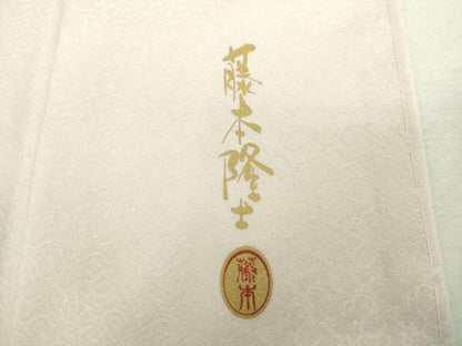 平和屋着物●螺鈿作家　藤本隆士　訪問着　螺鈿　枝垂れ桜　立波花文　暈し染め　金銀彩　正絹　逸品　DABH9496ps