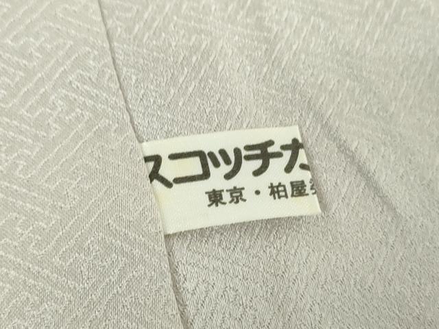 平和屋着物●訪問着　作家物　雲取り花丸文　暈し染め　金銀彩　正絹　逸品　DABH9498ps