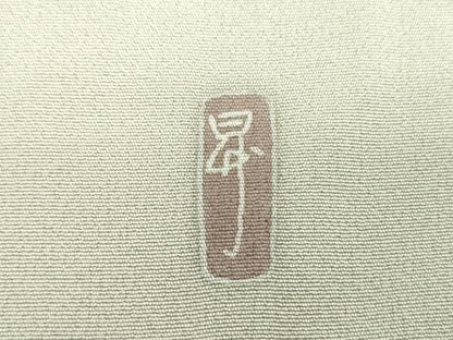 平和屋着物●訪問着　友禅　作家物　梅松文　暈し染め　正絹　逸品　DABH9501ps
