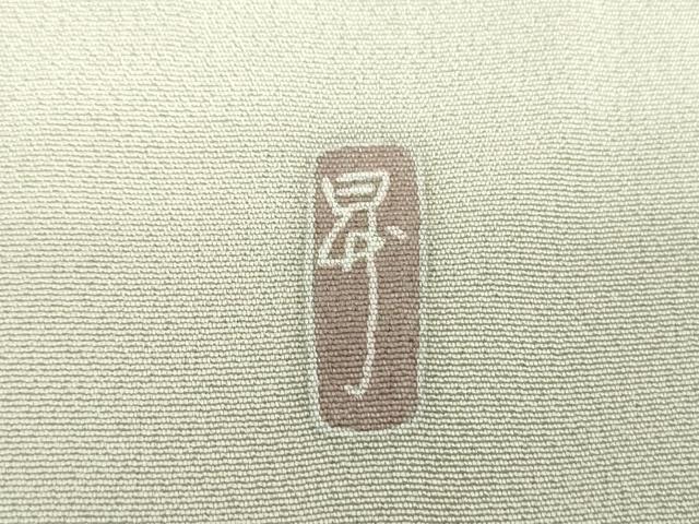 平和屋着物●訪問着　友禅　作家物　梅松文　暈し染め　正絹　逸品　DABH9501ps