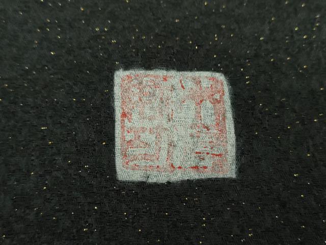 平和屋着物●英王室献上友禅作家　木下勝功　振袖　刺繍　舞蝶花車文　黒地　金銀彩　金通し地　正絹　逸品　DABH9504ps