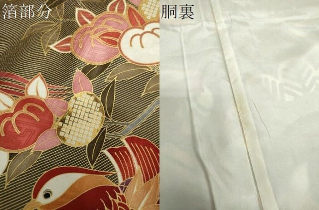 平和屋着物●豪華振袖　駒刺繍　流水鴛鴦花文　暈し染め　金彩　正絹　逸品　DABH9506ps