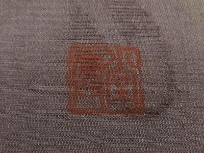 平和屋着物●上質な紬　作家物　ろうけつ染め　モール　草花文　花鋏　正絹　逸品　DABH9512ps